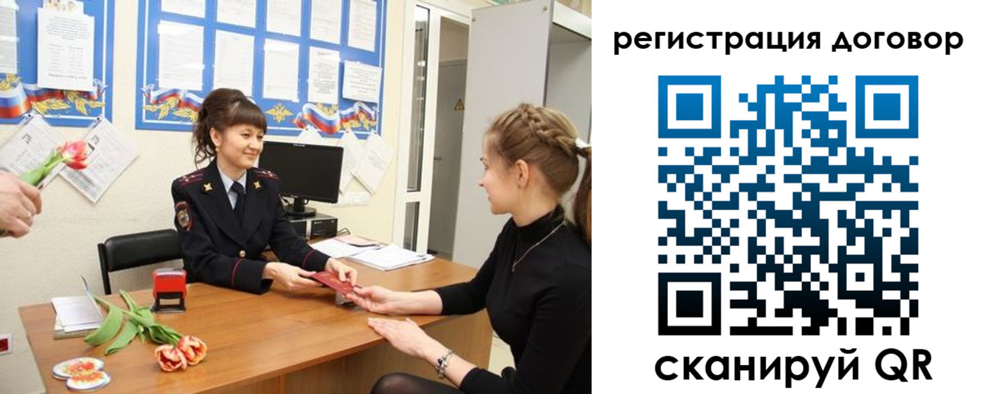 временная регистрация в квартире в Приволжске
